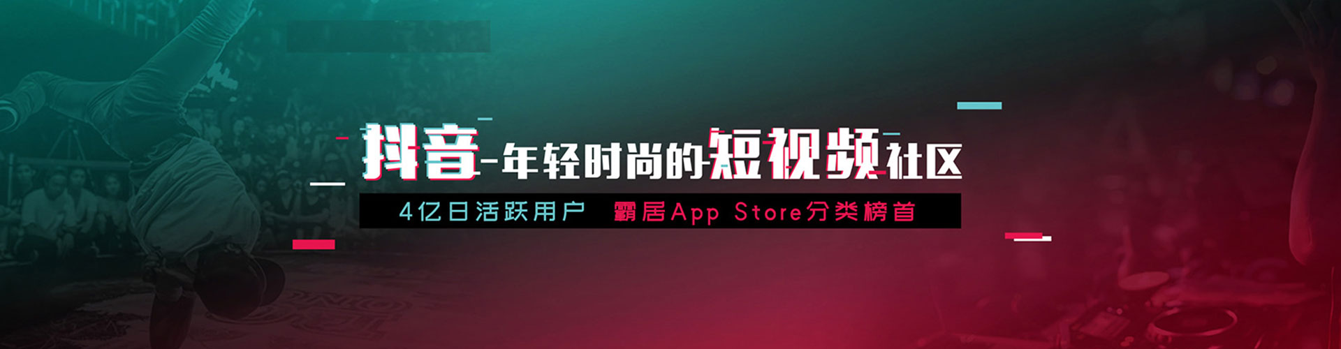 山上竞价推广